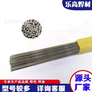 模具钢焊丝51CrV/75Cr工具钢气保焊丝75CrV氩弧焊丝