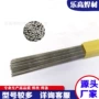 气保51crv75cr工具钢焊丝