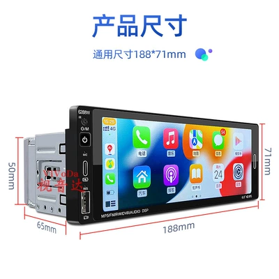 6.9 inch single spindle Car mp5