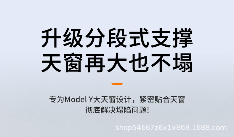 Suitable for Tesla Model 3/Y/Yl Sunroof Sunshade Replacement Y Car Roof Sun Protection and Heat Insulation Canopy Sunshade