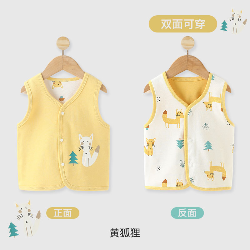 Yellow Fox