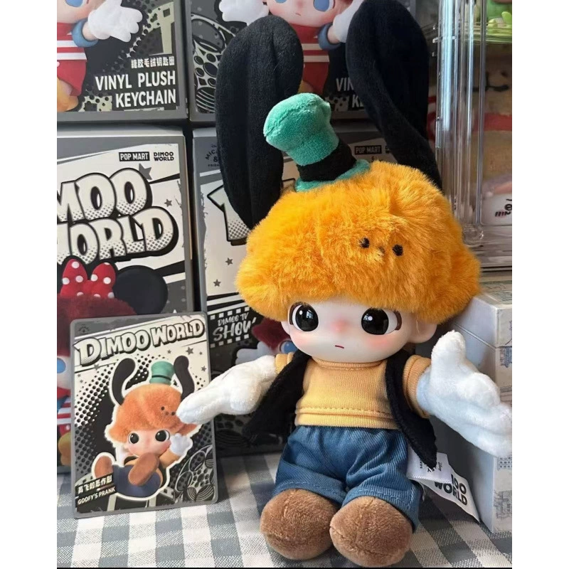 Плюшевый брелок DIMOO (Pop Mart) серия Dimoo, виниловое лицо 17 см, коллекционная серия Blind Box