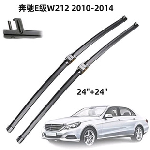 �m��÷ِ��˹���YE��2010-2014 W212 E250 E300 E350�������ˢƬ
