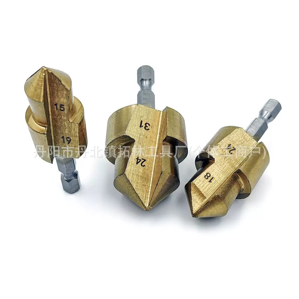 六角柄PPR提口钻头20/25/32阶梯钻水电工水管钻多层闷头钻扩孔钻