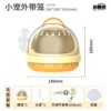 [Cheese yellow back with velvet pad] Parrot takes bird cage+kettle+oblique straps+hair pads [For take -off recommendation]