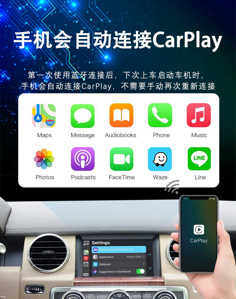 Suitable for Land Rover Jaguar Bosch System Wireless Carplay/Android Auto Decoder