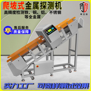 �{�ϰ����ٙz�y�C���S��ˮ���Ԅ��޳�б������ʽ�߾���ʳƷ��z�C