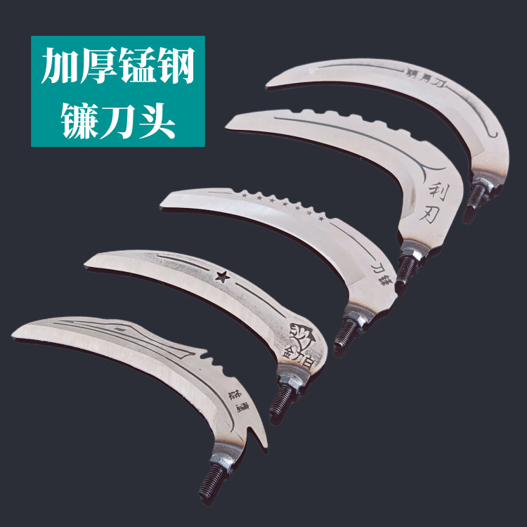 The mowing sickle head can be equipped with a stainless steel net pole, fishing water grass knife with serrations, fishing gear accessories manufacturer wholesale