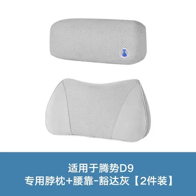 car headrest main driving neck: Headrest - suede-style-1-neck-pillow-1-waist-support-open-minded-gray-original-car-11