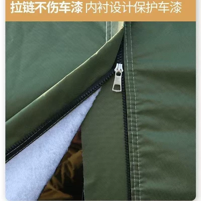 Car clothing – Universal Car Cover