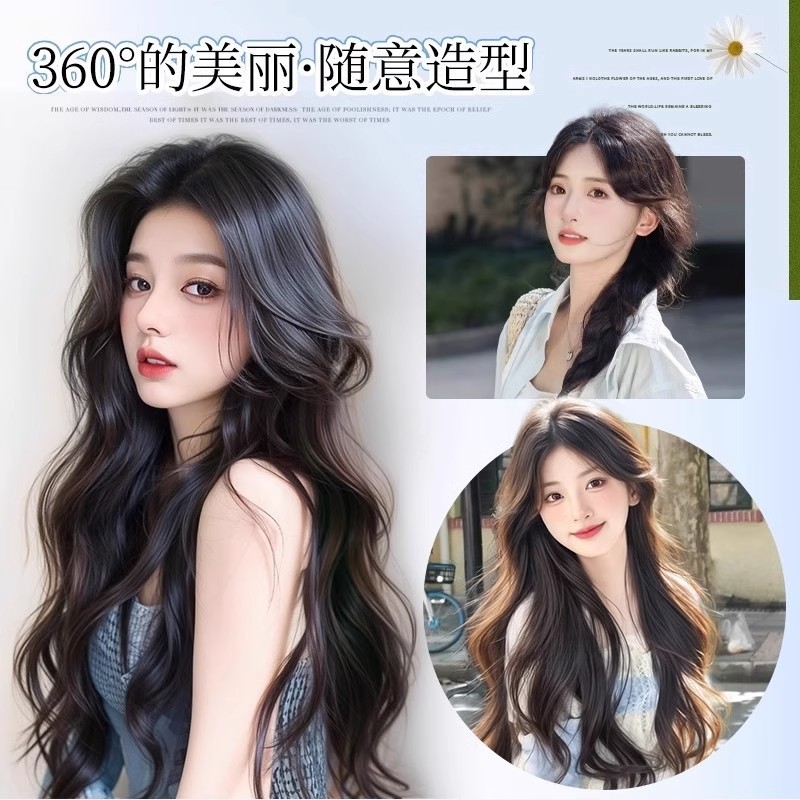 Peluca para mujer, cabello largo y rizado en forma de V de una sola pieza, parche de extensión de cabello de onda grande invisible sin rastro, parche de cabello artificial esponjoso natural