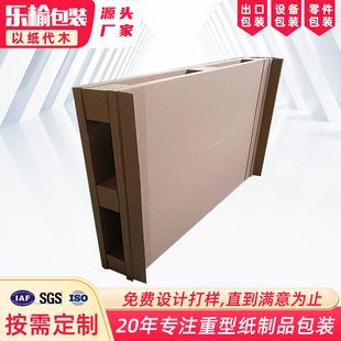 Suzhou paper tray paper pallet manufacturer wholesale paper tray paper pallet honeycomb box paper pallet foreign trade packaging
