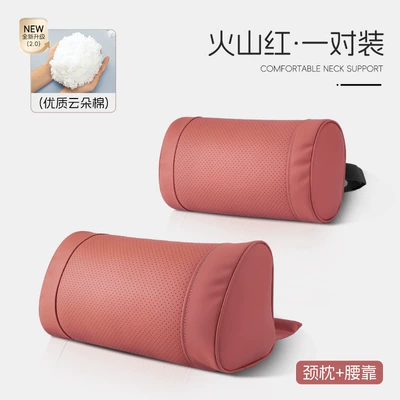 Driver's Headrest, Backrest Pillow, Car: Waist support - volcanic-red-o-shaped-waist-and-neck-protector-set