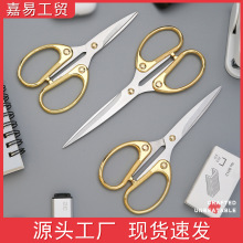 厂家批发不锈钢办公文具剪家用合金剪刀学生剪纸剪线剪手工剪刀