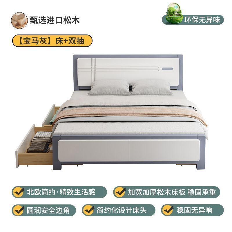 Cama de madera sólida moderna simple 1.5m estilo chino doméstico 1.8m dormitorio principal cama doble alquiler 1.2m individual