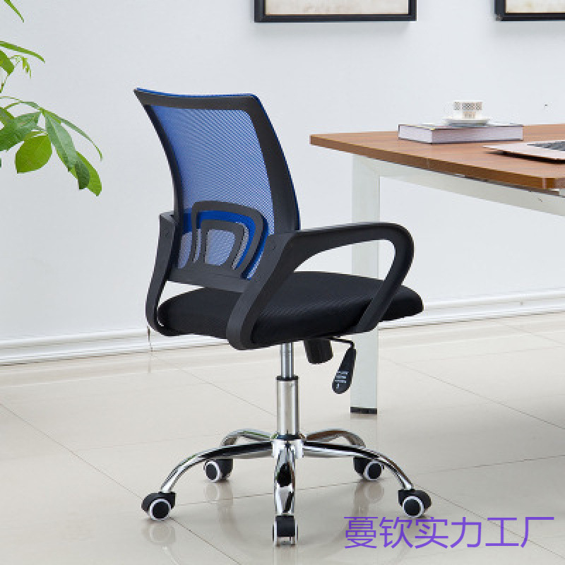 Office Chair Student Chair Swivel Chair Ergonomic Chair Office Staff Chair Swivel Chair Lift Chair Mesh Chair Wholesale