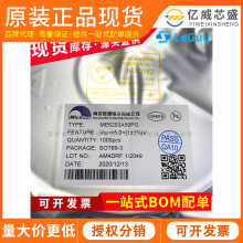 ME6203A50PG SOT-89 ME6203-5V ͉LDOIC ԭbƷ6206A50