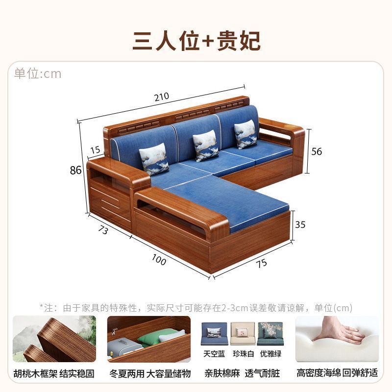 胡桃木全实木沙发组合新中式客厅储物简约现代小户型木质经济家具|undefined