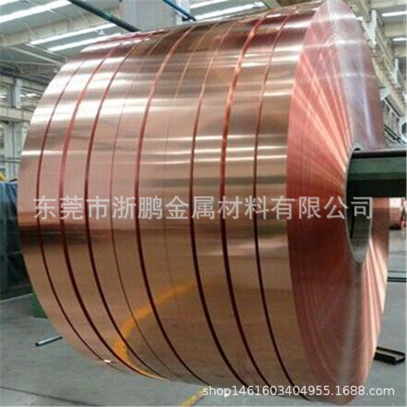 纯紫铜带 铜箔带 铜带条T2紫铜片薄紫铜件铜片铜皮0.1 0.2 0.5 mm