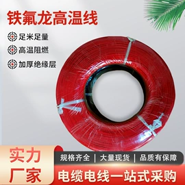 电气电缆;特种电缆;其他电缆