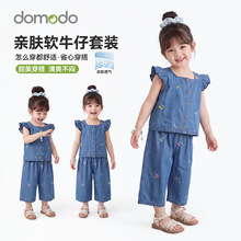哆萌豆 牛仔套装夏季小童女童夏装套装绣花洋气儿童衣服两件套
