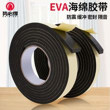 �S��ֱ��eva���d�����z�����޸�����ĥ�ܷ��ײ�ָ��z�l���]