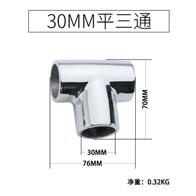 Elektromobil üçün ön şüşə çətiri (günlük) Fittings 90-Degree Tee Connector Yacht - straight-tee-30mm-default-item