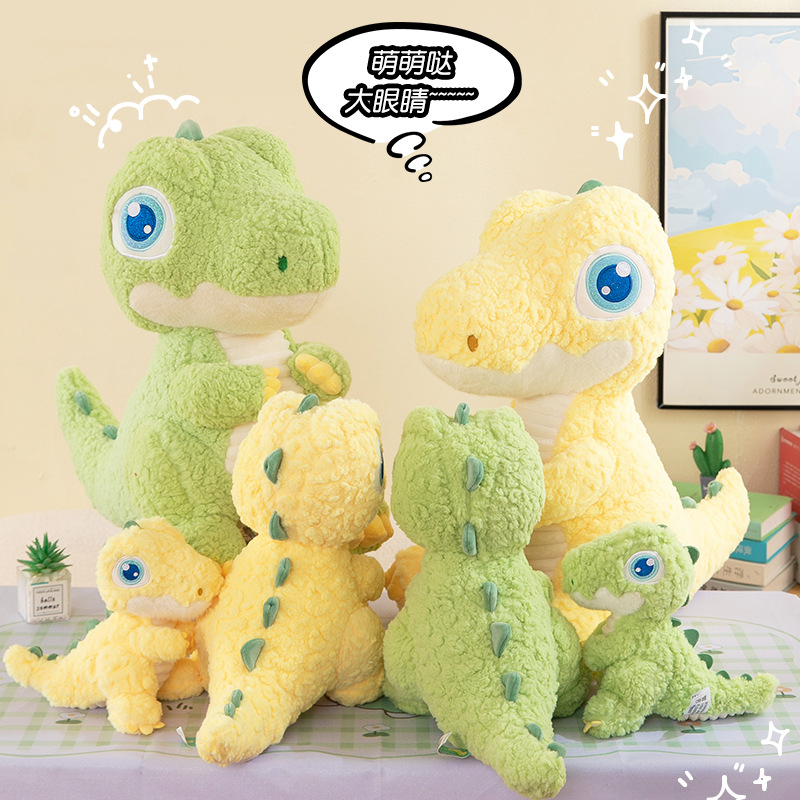 跨境新款玩具公仔大眼睛恐龙玩偶睡觉绿色抱枕男生布娃娃生日外贸