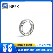 �����ϵ��6910ZZ/RS�S��50*72*12���������t��܇��̨�S��늙C�S