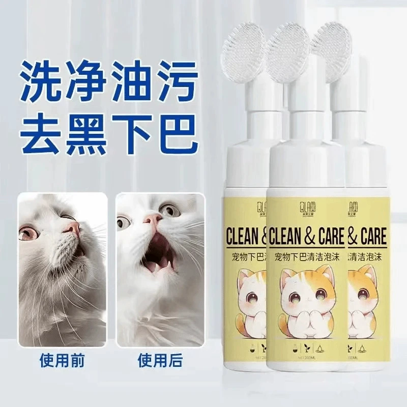 Очистка домашних животных пена Кошка черный подбородок