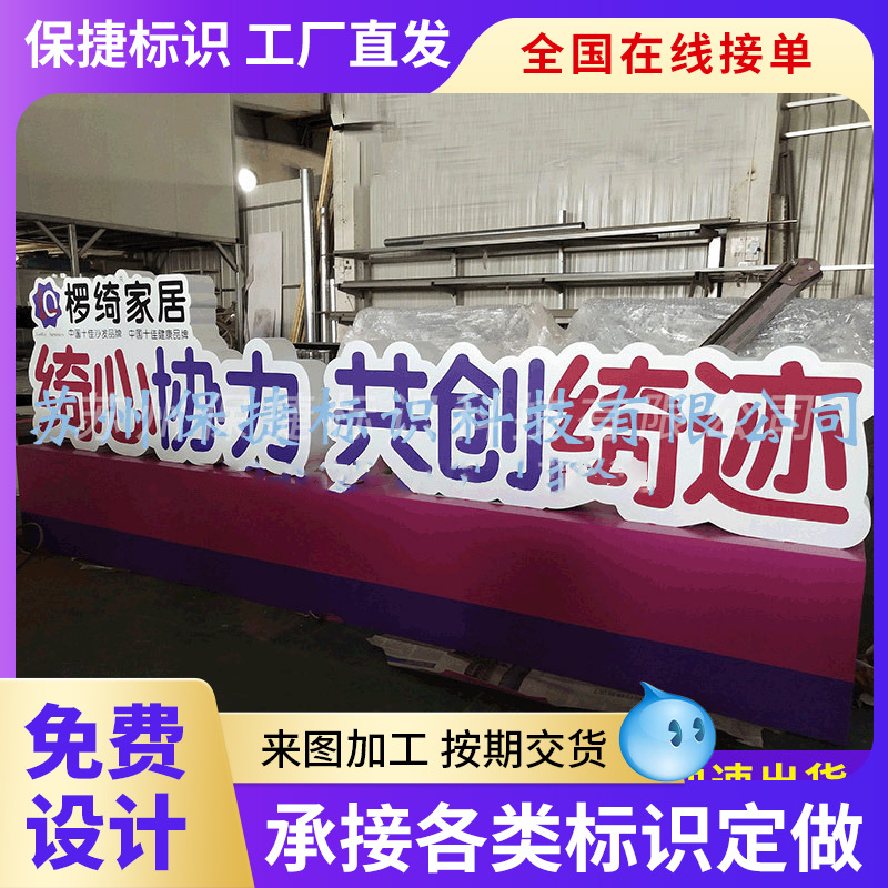厂家供应广告字双面字制作不锈钢发光双面字烤漆落地字导向牌批发