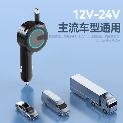 New Pd30W Car Charger Comes: Siqaret yandırıcısı