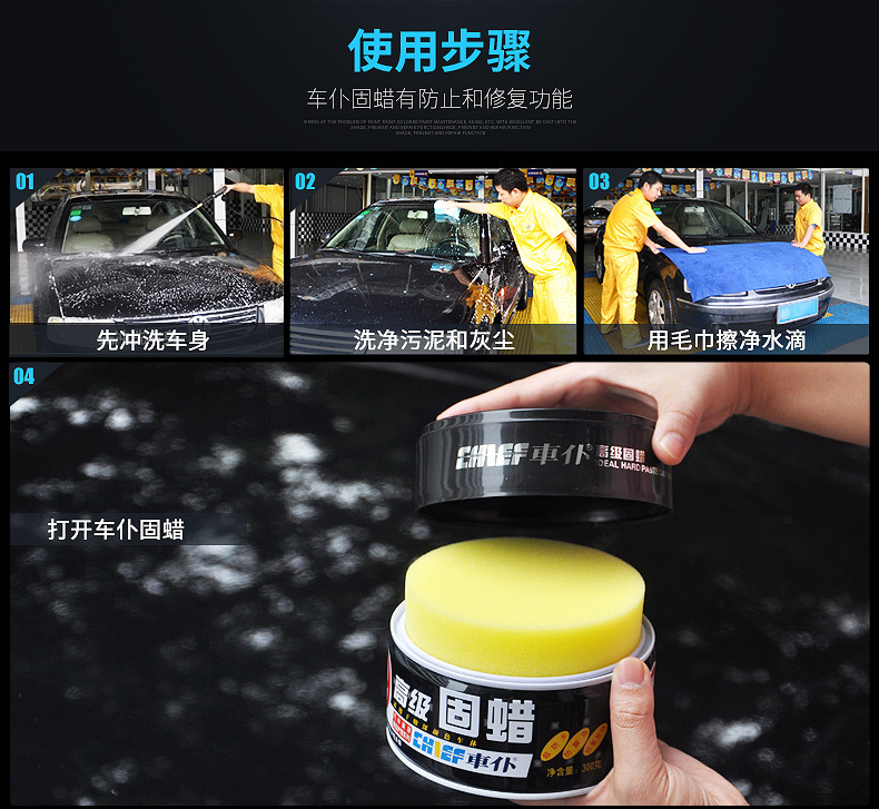 Car Paint Wax for Glossing and Maintenance, Brightening Coating Wax, Silicone-Based Premium Seam Wax for Tiles