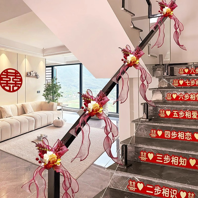 结婚楼梯扶手装饰婚房布置套装婚礼台阶拉花扶梯仿真花婚庆用品|undefined