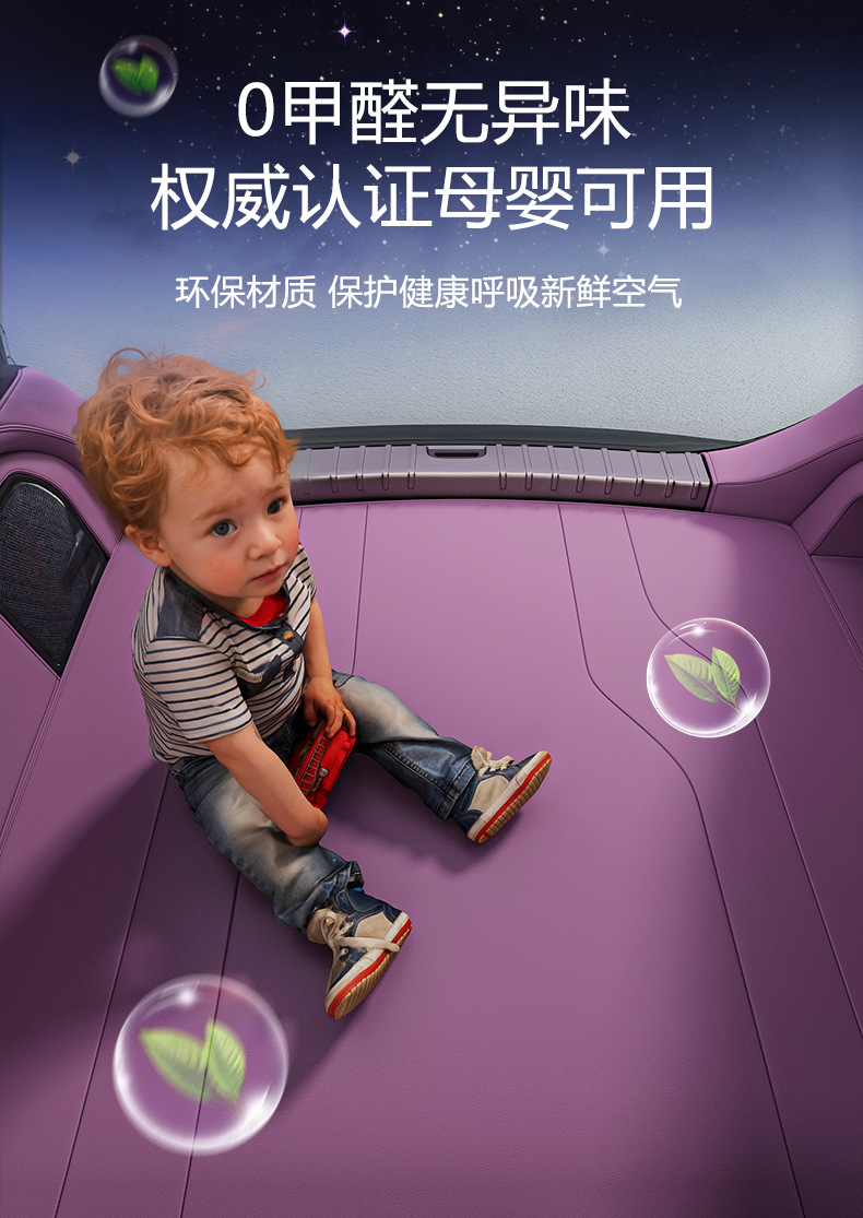 Geely Xingrui Model-Specific Trunk Mat, Waterproof and Dustproof Car Interior Accessory, Eco-Friendly Trunk Mat