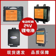 늄�݆���늳�24V12A20Aͨ���늄�݆�������ȫ�U���ƿ����܇