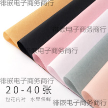 ѩ�漈���b�������r���������r���YƷ����b�ˇ�������Y��