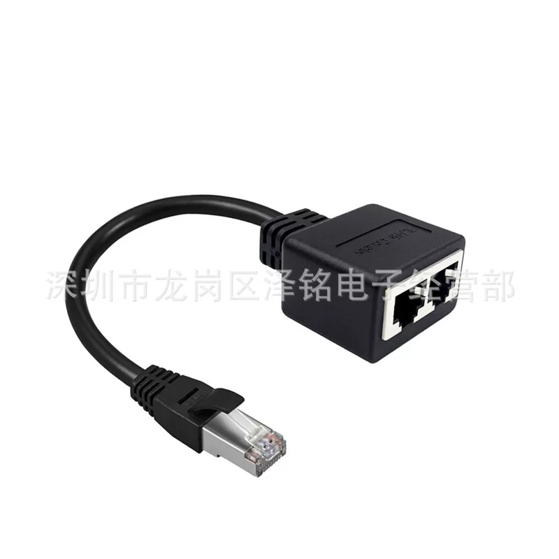 RJ45 удлинительный кабель 1 на 3, сетевой соединительный кабель, один штекер — три порта, CAT7