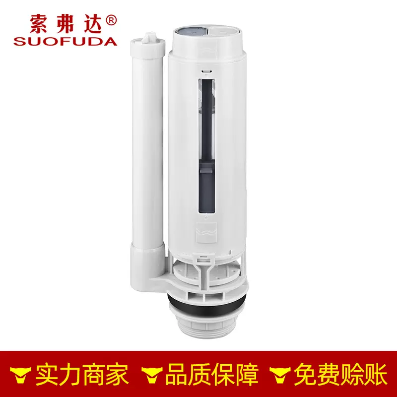 冲水箱配件工厂生产销售 出水冲水阀 新老式厕所座便器分体排水阀