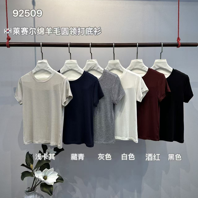 Custom-made Lyocell and sheep wool round-neck simple T-shirt, solid color short-sleeve women's casual stretch top, autumn 26 Custom-made Lyocell and sheep wool round-neck simple T-shirt, solid color short-sleeve women's casual stretch top, autumn 26