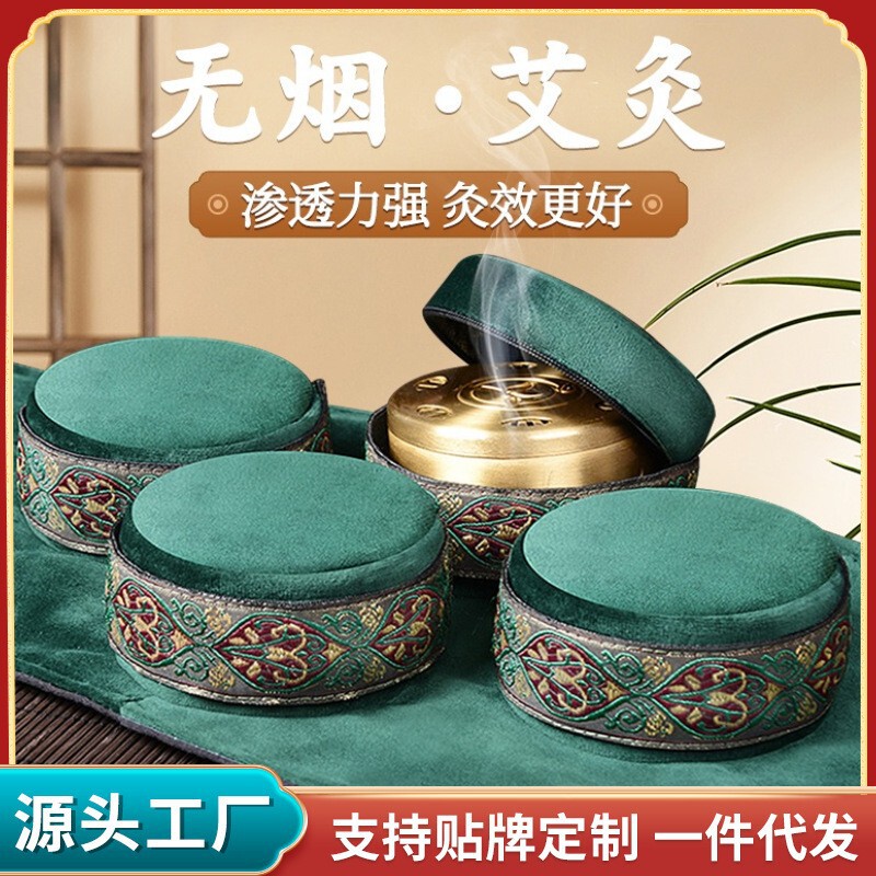 Duolian Smokeless Moxibustion Box Multi-Functional Moxibustion Jar Portable Moxibustion Household Cloth Cover Meridian Clothing Wholesale Health Care Duolian Smokeless Moxibustion Box Multi-Functional Moxibustion Jar Portable Moxibustion Household Cloth Cover Meridian Clothing Wholesale Health Care