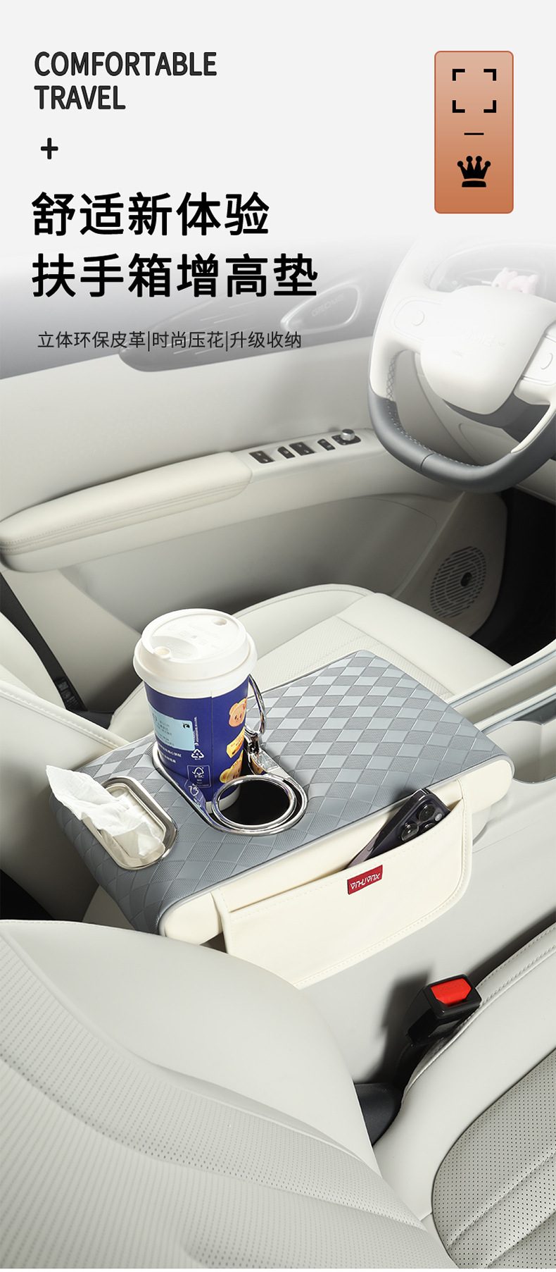 Universal Multifunctional Tissue Box with Cup Holder, Car Armrest Box Pad, Heightening Pad, Amazon Cross-Border Car Supplies