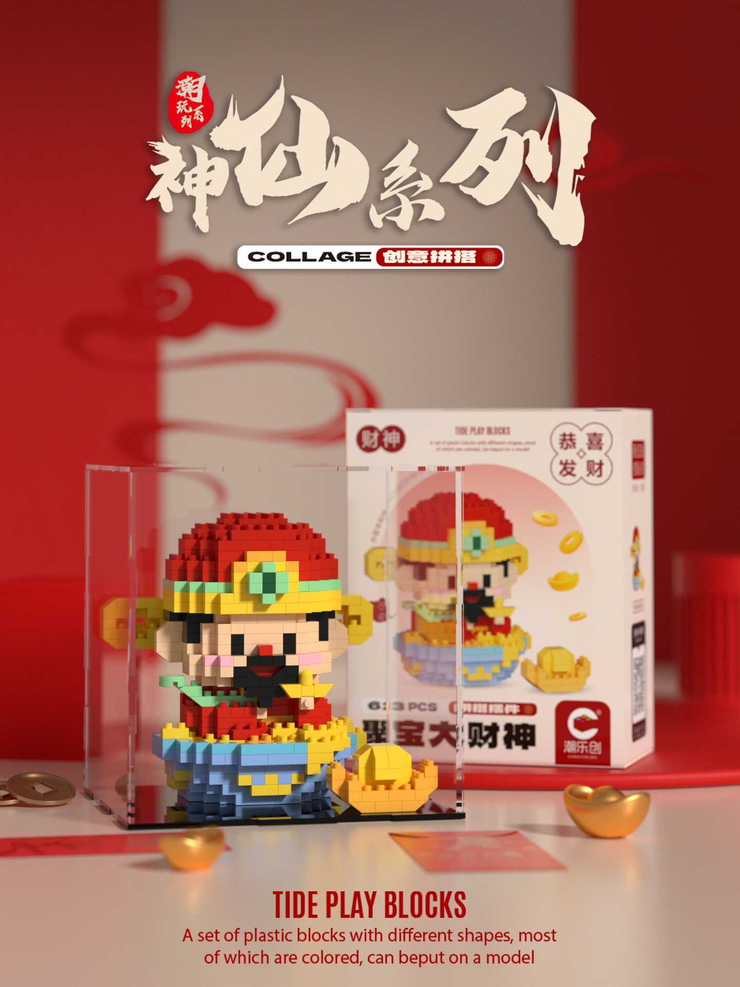 Compatible con Lego pequeño Dios Bestia buena suerte Lotus Dragon Año imagen building block muñeca juguete de los niños creativos regalo Año Nuevo