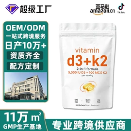 复合保健产品;软糖;植物精华