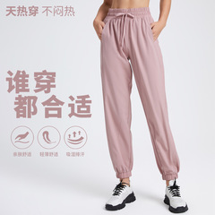 Summer new quick-drying, loose, flesh-covering, foot-binding wide-leg sports pants for women running fitness pockets high-waisted casual yoga pants