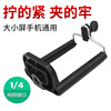 Universal mobile phone, tubing suitable for photo sessions, factory direct supply