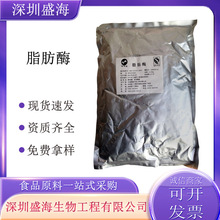 ֬��øʳƷ��ø�Ƅ�֬��ˮ��ø�L�ڬF؛���l1KG����֬��ø