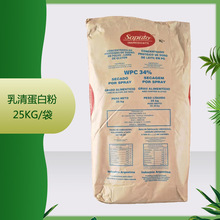 ��Ӧ WPC34%���嵰�� 25kg/��  ���嵰�׷�