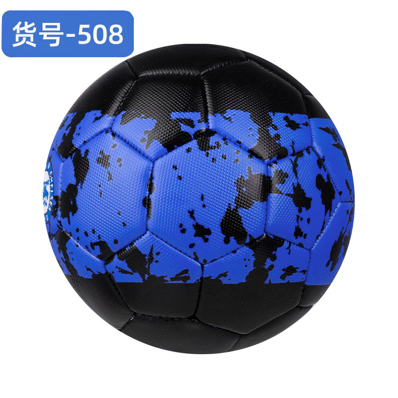 Fútbol No. 5 Examen de ingreso a la escuela secundaria Entrenamiento Competencia Bola a prueba de explosiones Patrón de diamantes engrosado Máquina de costura Fútbol PVC Fabricante de fútbol de comercio exterior