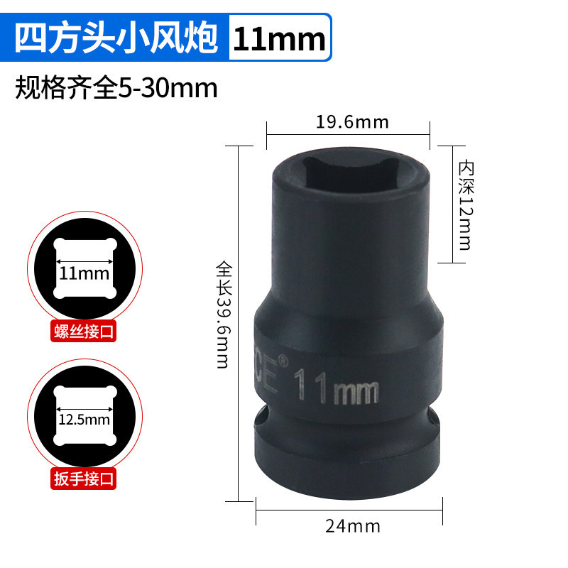 1 / 2 cuadrangular manga 11mm